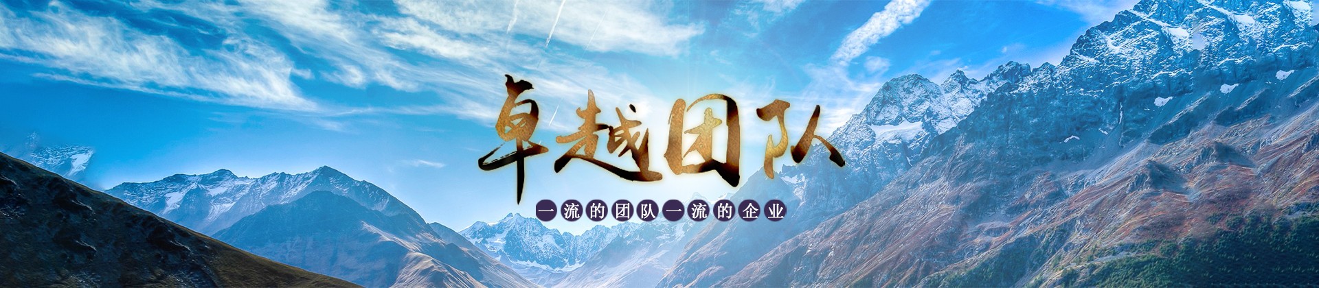 共展藍(lán)圖